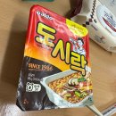 2024년 6월 下