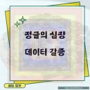 운동장.송담대역 네이버블로그