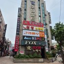 양천뼈다귀 | 철산동맛집 양천뼈다귀 솔직 후기