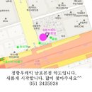 팥드러슈