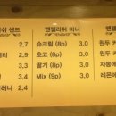 엔젤리쉬 이미지