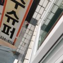 국제샷시 이미지