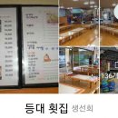 녹수청산가든 이미지