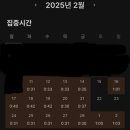 (주)지렉스소프트 | 경사 승진 시험 합격 후기 :: 경찰 시험 승진 제도, 공부 방법, 공부 기간, 비용, 난이도, 근무성적평정...