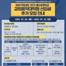 총신대학교 교회음악대학원 이미지