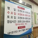 윤희완이비인후과의원 이미지