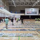 내포C&C애니스타미술학원