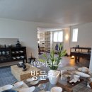굴림동화 | 엔알세라믹스 NR Ceramics 북촌 그릇 가게 방문후기