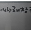 서진향해장국신제주점 이미지