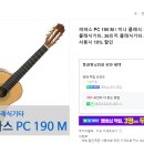 클래식기타 티스토리