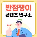 청년반점 티스토리
