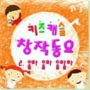키즈캐슬