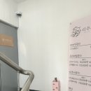 리주스킨