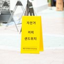 선데이모닝앤코(Sundaymorning&Co.)