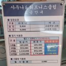 신선사우나휘트니스 이미지