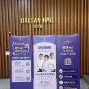 행정정보 문고센터 | 교보문고 무료 강연 보라 토크 후기ㅣ토스증권 리서치 센터 강연ㅣ왜 미국주식인가