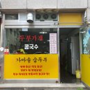 우리집먹거리