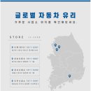 성지자동차서비스 이미지