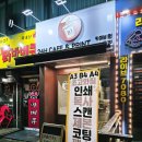 카페비원 비전점