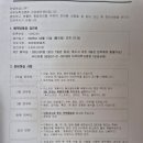 아주대학교병원 종합검진 웰빙센타프리미엄검진후기