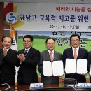 금남고등학교 기숙사 이미지