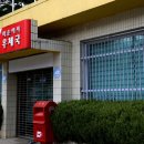 화순이서우체국 이미지