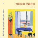 단골손님 네이버블로그