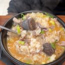 지에스25 김천삼도점 | 김천 현지인 국밥 찐맛집 "어모유정식당" / 내돈내산