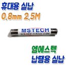 엠에스텍 이미지