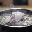 속초국밥 이미지