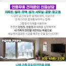 푸른고래정신건강의학과의원 이미지