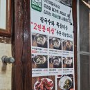 이선이칼국수 | [구미/산동읍] 칼국수 맛집 이선이칼국수