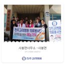 사봉면사무소 이미지