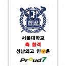 늘푸른중학교 이미지