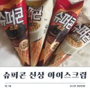 콘헤이즈 이미지