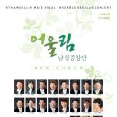 (주)어울림 이미지