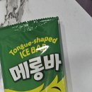 GS25 화명우신점 이미지