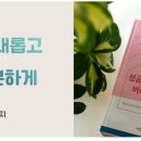 성공한엄마