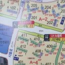 6단지더좋은부동산공인중개사사무소 이미지