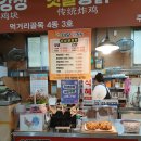 미당닭강정 네이버블로그
