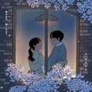 보컬의정석 | [이벤트레코딩 후기] 신랑축가의 정석! 센스 넘치는 서프라이즈 축가영상 추천, 오왠 ‘그대로’