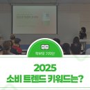 김태호 작가 강연 <1, 선택의 순간: 작고 연약한 친구들 이야기> | 지식과 감성을 채우는 ‘별별 인문학 작가 강연’