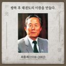 대동태권도 이미지