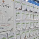 수명초등학교 이미지