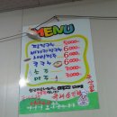 보연동칼국수