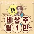 현화 초중교 옆도로 | 현화리공유오피스 이룸 공유오피스 비상주사무실 위치소개 가격 시설