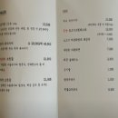 돈 소랑 이미지