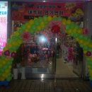 펀앤죠이 이미지