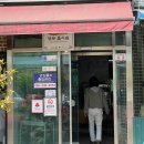 원조순대국밥 이미지