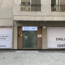 퍼펙트잉글리쉬영어교습소
